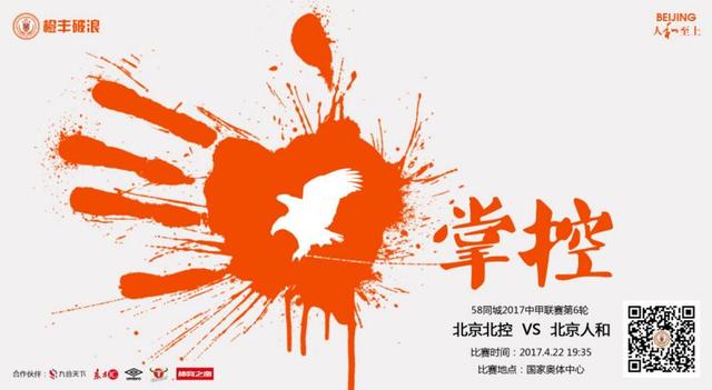 公开的