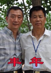 公开的